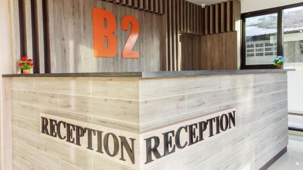 B2 Ubon Premier Hotel Убонратчатхани Экстерьер фото